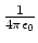 $ \frac{1}{4 \pi \epsilon_0}$