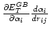 $ \frac{\partial E_T^{GB}}{\partial \alpha_i}\frac{d \alpha_i}{d r_{ij}}$