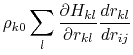 $\displaystyle \rho_{k0} \sum_l \frac{\partial H_{kl}}{\partial r_{kl}}\frac{d r_{kl}}{d r_{ij}}$