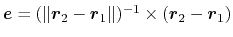 $ {\mbox{\boldmath {$e$}}}=(\Vert {\mbox{\boldmath {$r$}}}_2
- {\mbox{\boldmath ...
...}_1\Vert)^{-1} \times ({\mbox{\boldmath {$r$}}}_2 - {\mbox{\boldmath {$r$}}}_1)$