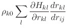 $\displaystyle \rho_{k0} \sum_l \frac{\partial H_{kl}}{\partial r_{kl}}\frac{d r_{kl}}{d r_{ij}}$