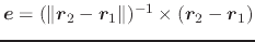 $ {\mbox{\boldmath {$e$}}}=(\Vert {\mbox{\boldmath {$r$}}}_2
- {\mbox{\boldmath ...
...}_1\Vert)^{-1} \times ({\mbox{\boldmath {$r$}}}_2 - {\mbox{\boldmath {$r$}}}_1)$