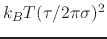 $ k_B T (\tau/2 \pi \sigma)^2$