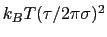 $ k_B T (\tau/2 \pi \sigma)^2$