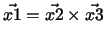 $\vec{x1} = \vec{x2} \times \vec{x3}$