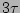 $3\tau$