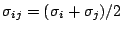 $\sigma_{ij} = (\sigma_{i} + \sigma_{j})/2$