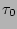 $\tau_0$