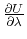 $ \frac{\partial
U}{\partial\lambda}$