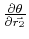 $ \frac{\partial\theta}{\partial\vec{r_2}}$