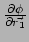 $\frac{\partial\phi}{\partial\vec{r_1}}$