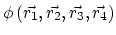 $ \phi\left(\vec{r_1},\vec{r_2},\vec{r_3},\vec{r_4}\right)$