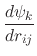 $\displaystyle \frac{d \psi_k}{d r_{ij}}$