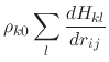 $\displaystyle \rho_{k0} \sum_l \frac{d H_{kl}}{d r_{ij}}$