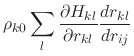 $\displaystyle \rho_{k0} \sum_l \frac{\partial H_{kl}}{\partial r_{kl}}\frac{d r_{kl}}{d r_{ij}}$