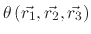 $ \theta\left(\vec{r_1},\vec{r_2},\vec{r_3}\right)$