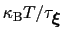 $ \kappa_{\mathrm{B}}T/\tau_{{\mbox{\boldmath {$\xi$}}}}$