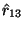 $\hat{r}_{13}$